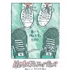 flat750x075f pad750x750f8f8f8 19 - Heartstopper Store